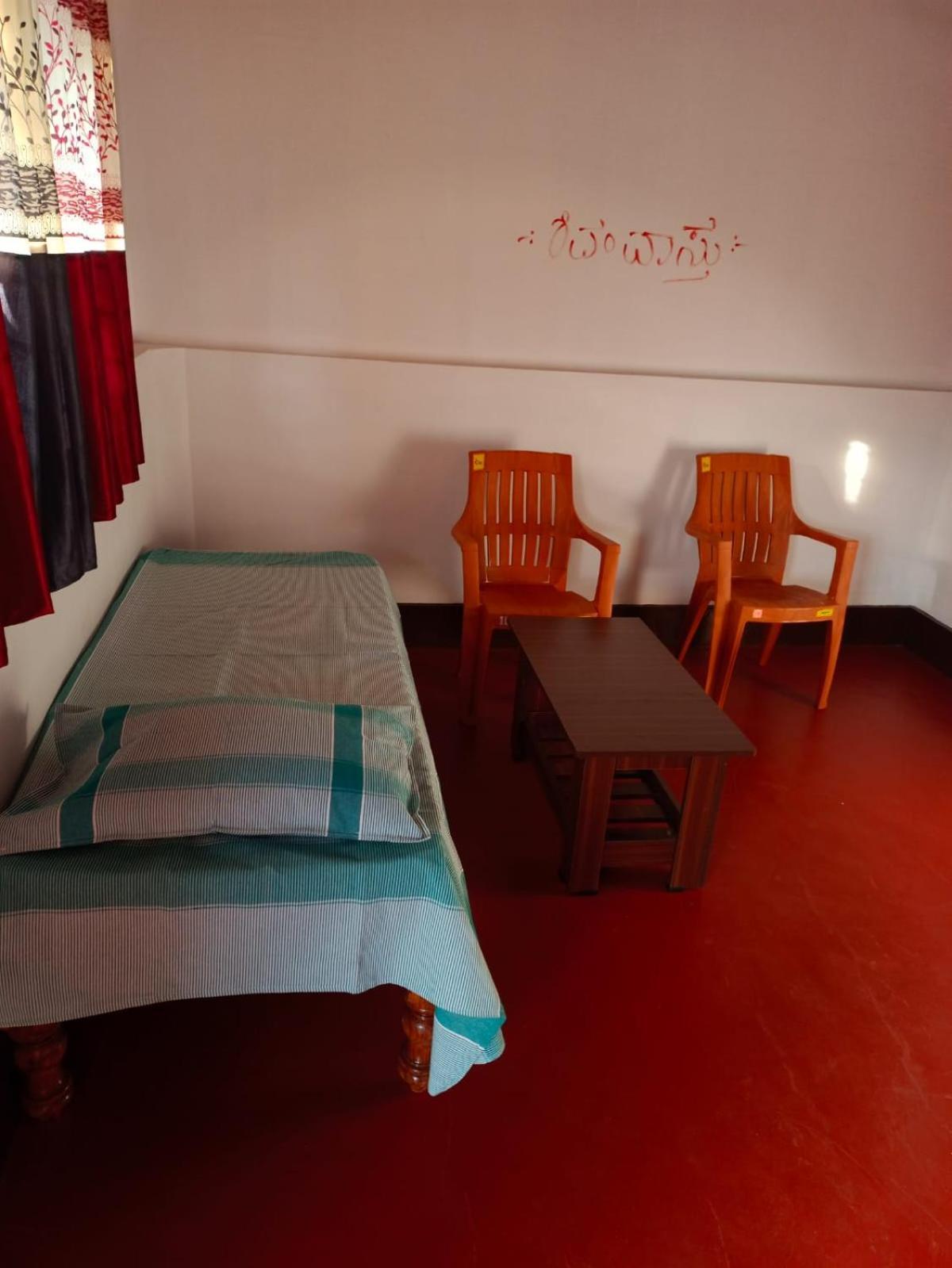 Homestay Rashi & Service *